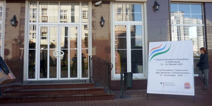 Bild zum Eingangsbereich des Konferenzzentrums