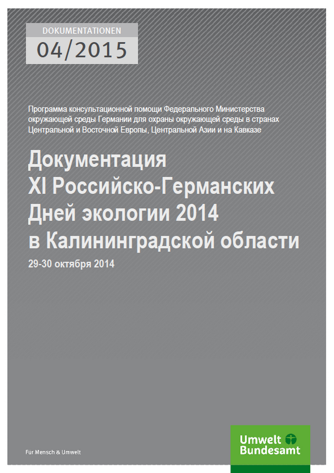 Cover Dokumentation 06/2015 Документация XI Российско-Германских Дней экологии 2014 в Калининградской области