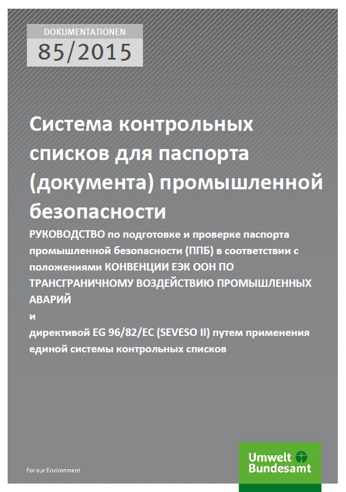 Cover Dokumentationen 85/2015 Система контрольных списков для паспорта (документа) промышленной безопасности