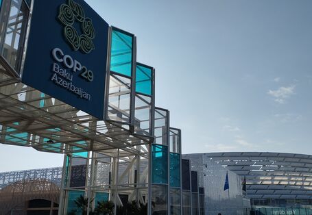 Entrance with banner COP29 Baku Azerbaijan